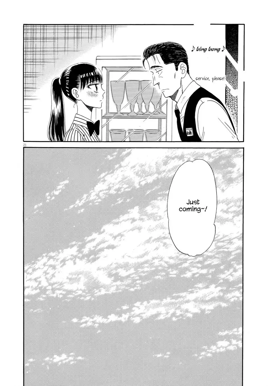 Koi wa Amaagari no You ni Chapter 33 24